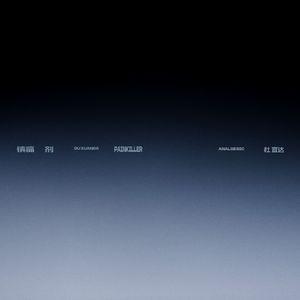 最新国产福利小视频在线观看
